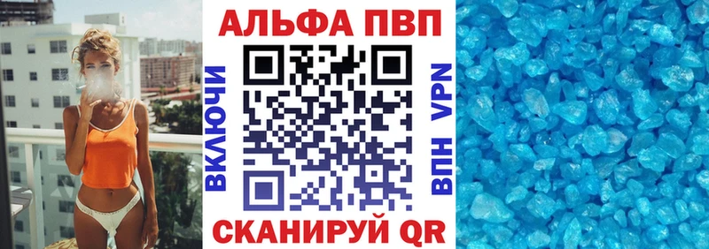 Купить закладки  Руза  APVP Соль 