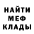 Метадон мёд MOPS _