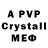 Amphetamine VHQ G Cubed