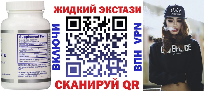 Купить  Руза  БУТИРАТ BDO 33% 