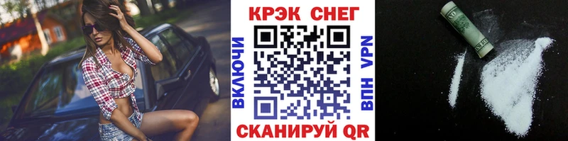 Кокаин FishScale  Купить закладки  Руза 