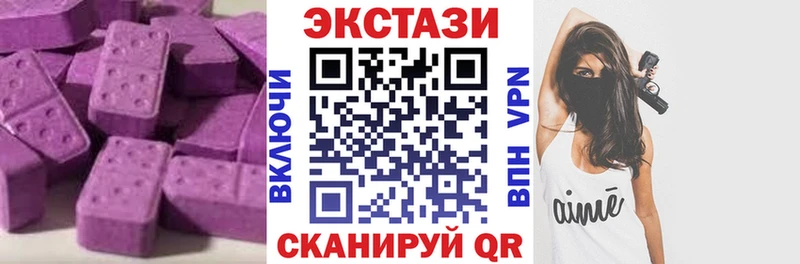 Купить где Руза Экстази 280мг