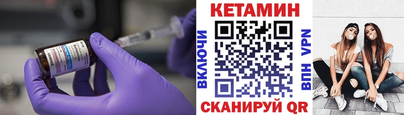 КЕТАМИН VHQ  Купить где  Руза 