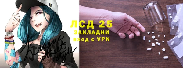 мефедрон мука Зерноград