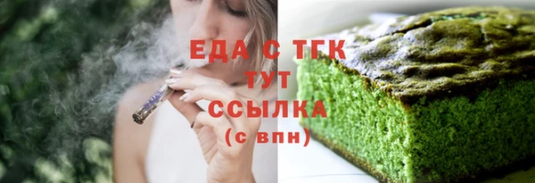 эйфоретик Усмань
