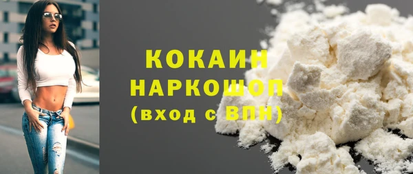 мдма Заволжье
