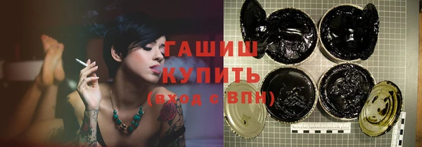мефедрон мука Зерноград