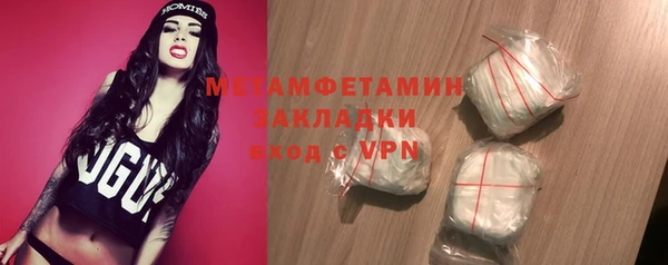 мдма Заволжье