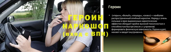 мефедрон мука Зерноград