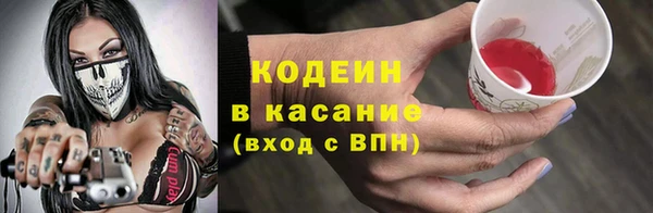 мефедрон мука Зерноград