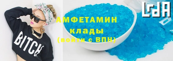 гидра Заводоуковск