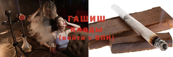 мдма Заволжск