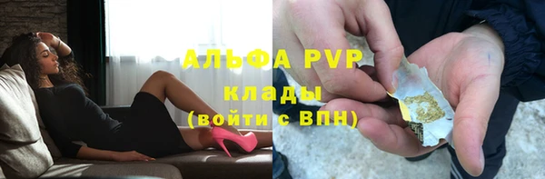 мефедрон мука Зерноград