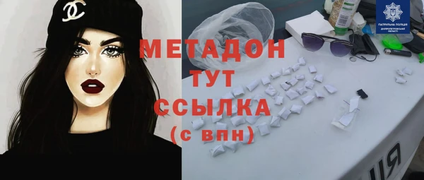 мефедрон мука Зерноград