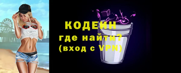 мефедрон мука Зерноград