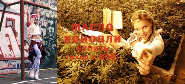 МДМА Усолье-Сибирское