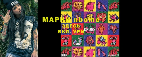 мефедрон мука Зерноград