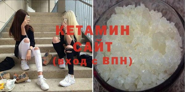 мдма Заволжск