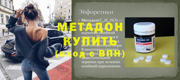 мефедрон мука Зерноград
