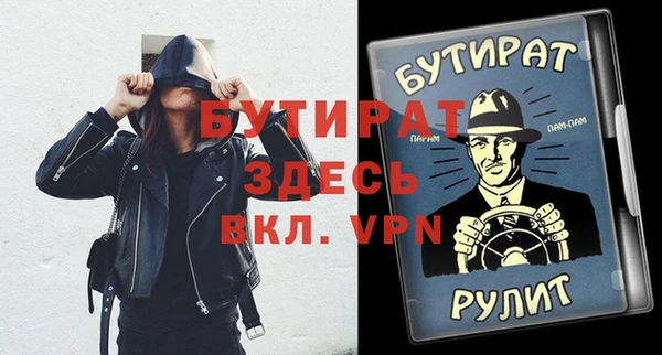 мефедрон мука Зерноград
