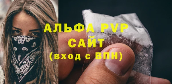 a pvp Зеленодольск