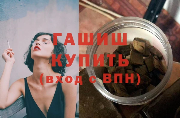 мдма Заволжск