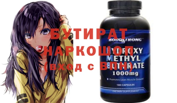 мефедрон мука Зерноград