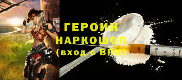 мдма Заволжье