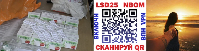 Купить  Руза  LSD-25 экстази кислота 