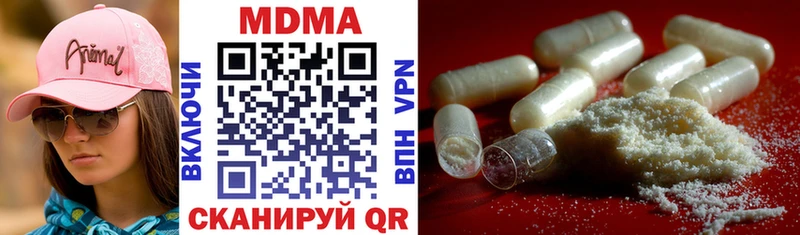 Купить закладки  Руза  МДМА VHQ 