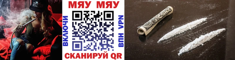 Купить  Руза  Мефедрон VHQ 