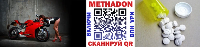 Купить закладки  Руза  МЕТАДОН белоснежный 
