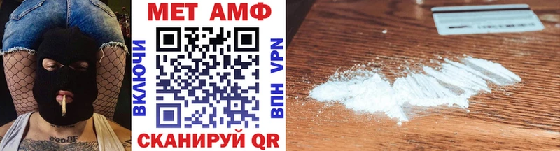 Купить где Руза МЕТАМФЕТАМИН Methamphetamine