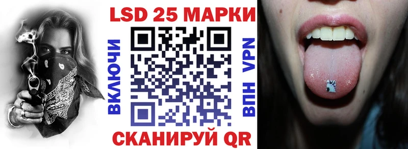 Купить закладки  Руза  Марки 25I-NBOMe 1,5мг 