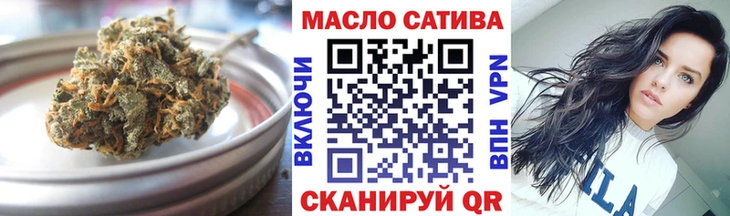 Купить закладки  Руза  ТГК вейп 
