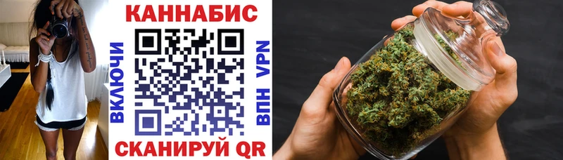 Шишки марихуана MAZAR  Купить закладки  Руза 